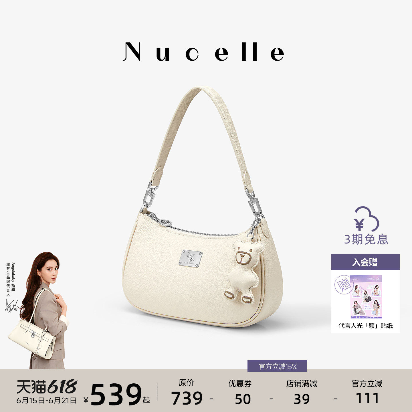 NU纽芝兰2026新款头层牛皮腋下包大容量通勤斜挎单肩真皮月牙女包