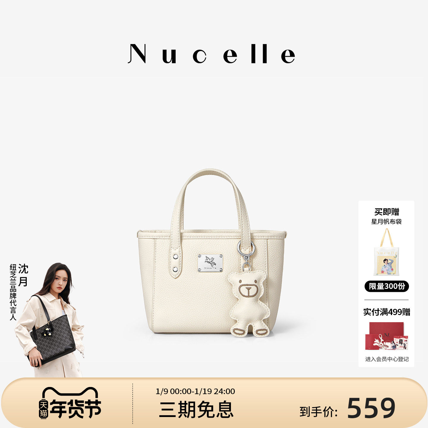 NU纽芝兰2025新款真皮菜篮子包头层牛皮高级感手提通勤单肩斜挎包