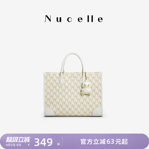 NU纽芝兰2026新款大容量