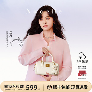 【情人节礼物】纽芝兰真皮波士顿牛皮手提包2026新款通勤斜挎女包