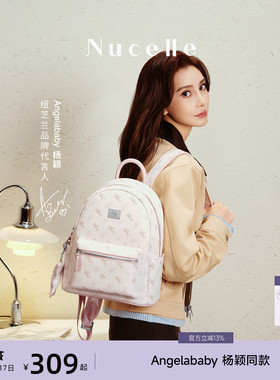 【Angelababy同款】NU纽芝兰飞马双肩背包2026通勤旅游轻便书包