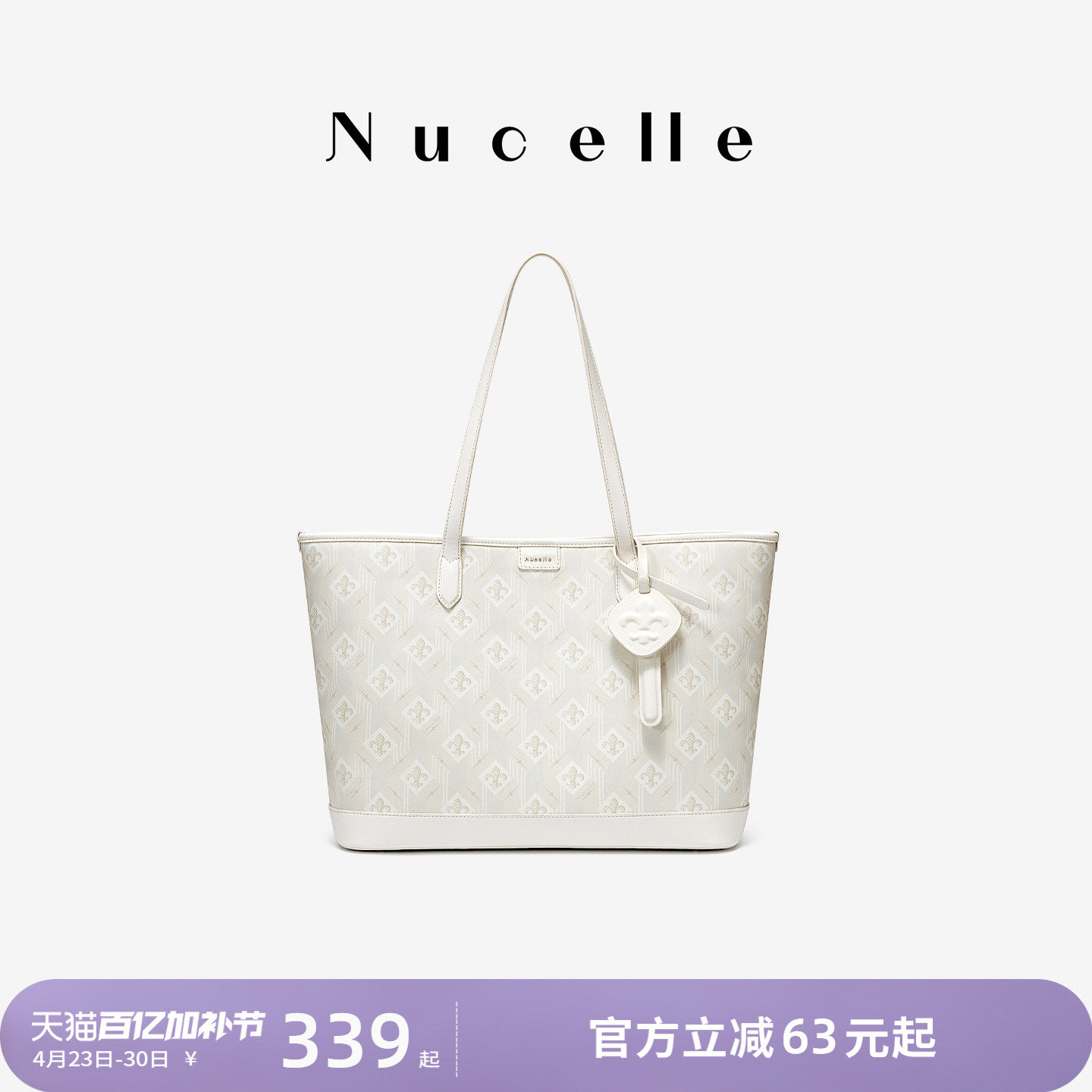 NU纽芝兰通勤包包女式2026新款大容量电脑包高级感单肩手提托特包