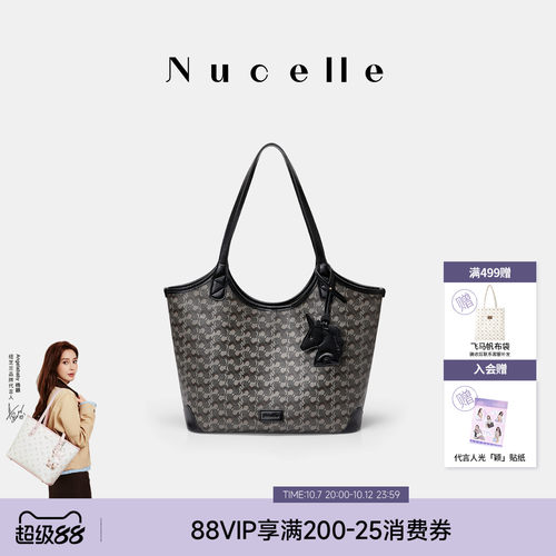 NU纽芝兰浪花子母托特包大容量