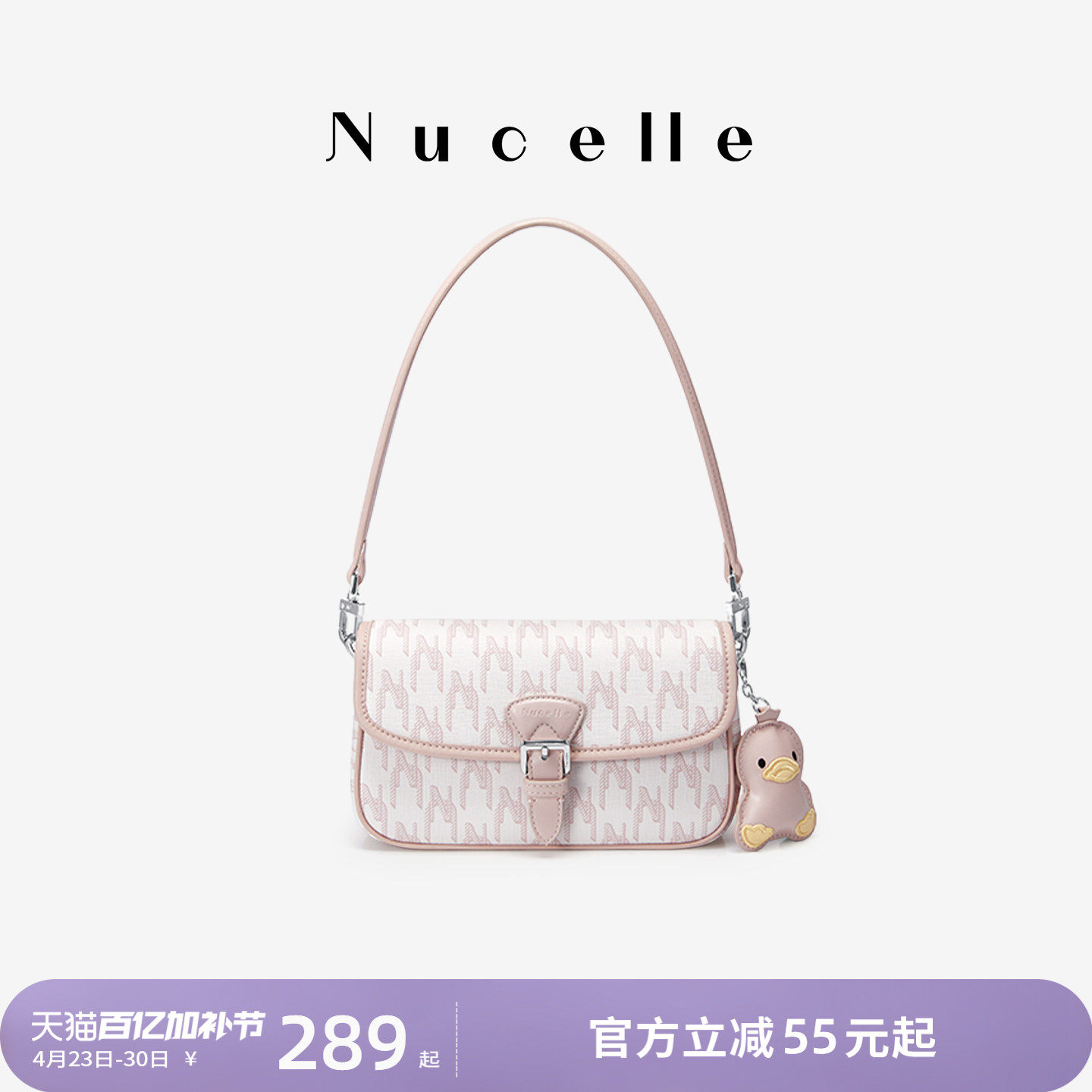 NU纽芝兰鸭子腋下包包女式2026新款通勤手提小拎包单肩斜挎小方包