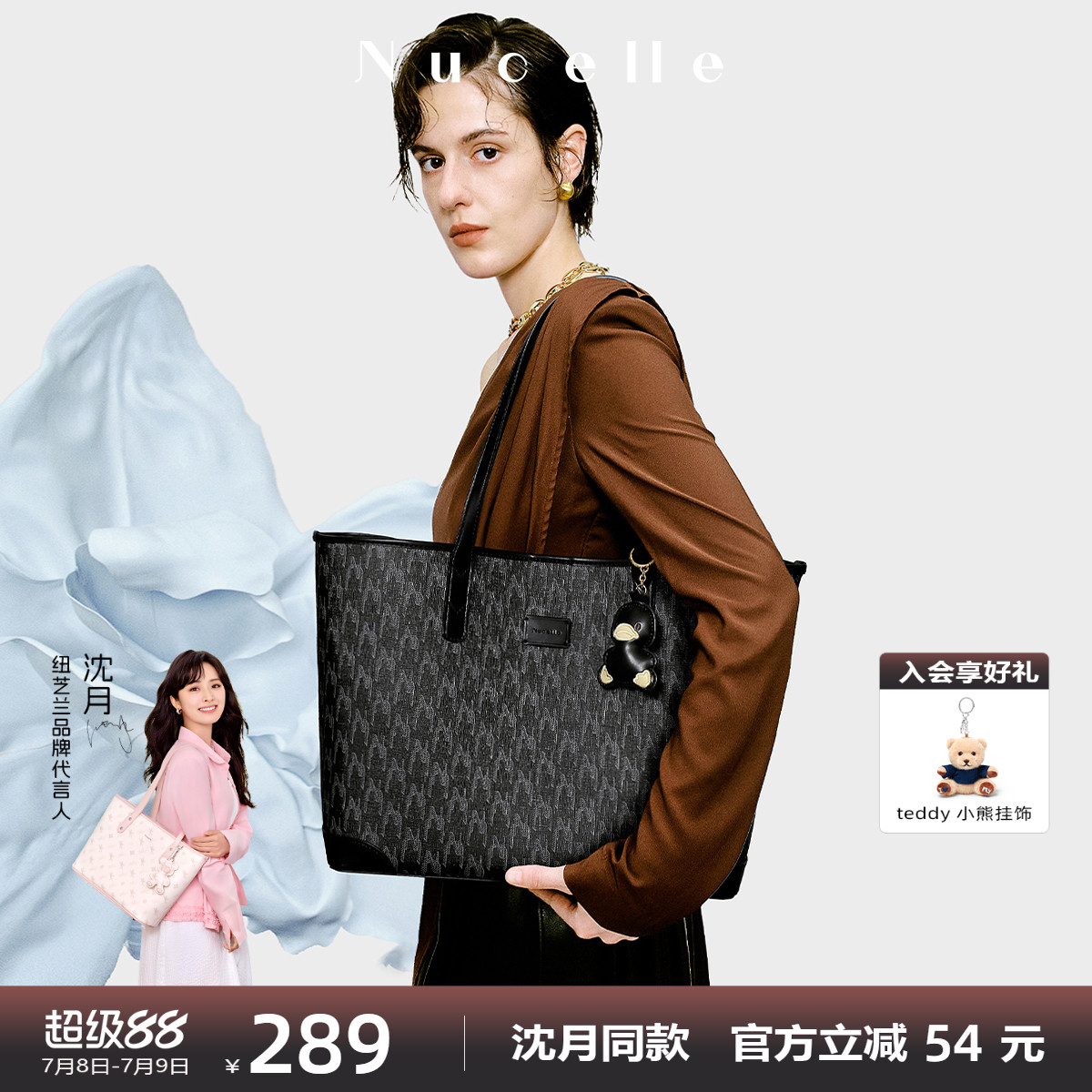 纽芝兰黑色软皮鸭子托特包