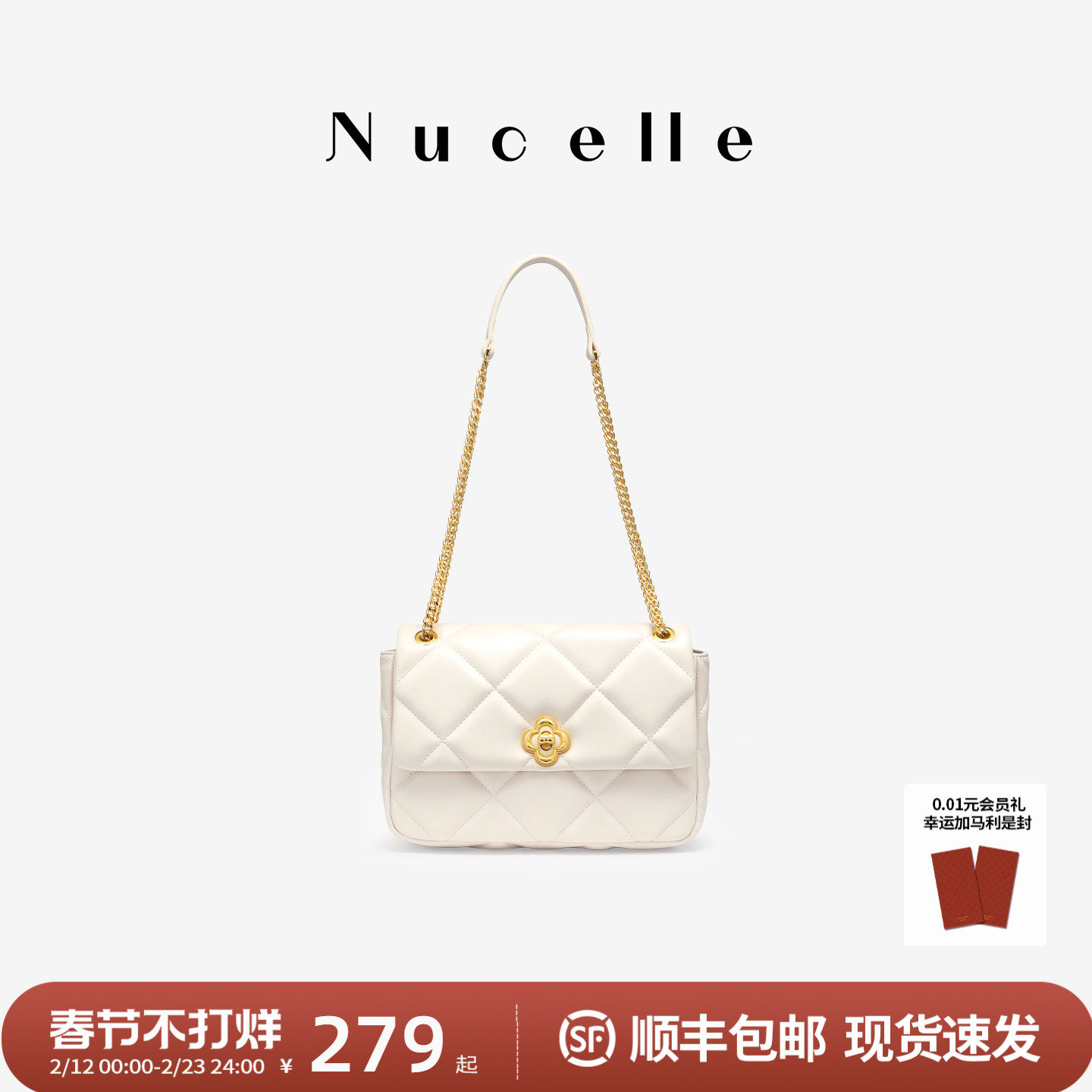 NU纽芝兰腋下链条包包2026新款小香风菱格单肩斜挎包百搭通勤女包