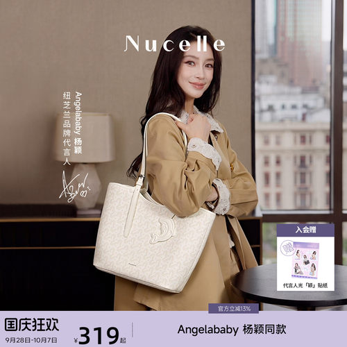NU纽芝兰海豚托特包大容量通勤包