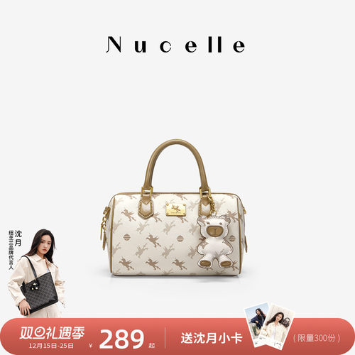 NU纽芝兰飞马手提包大容量
