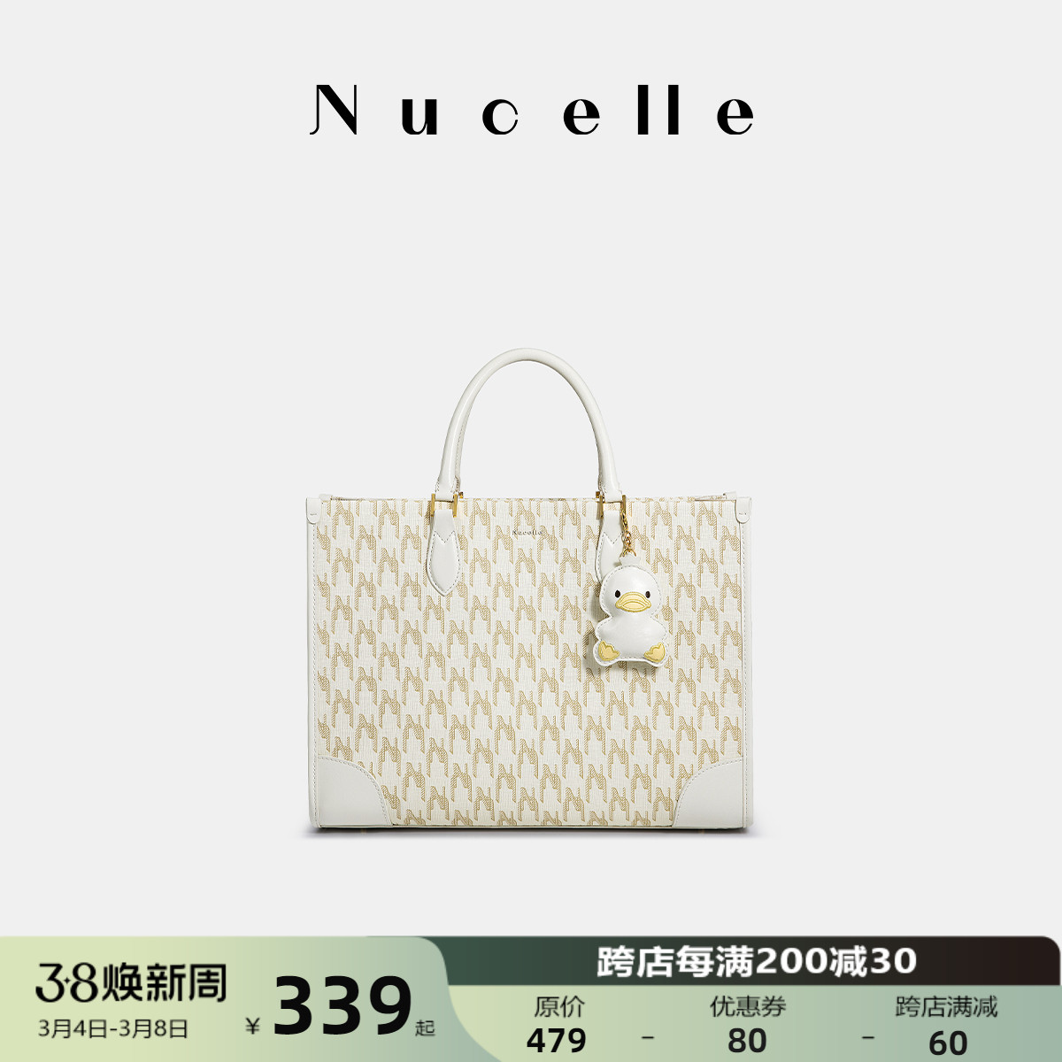 NU紐芝蘭鴨子托特包2025新款大容量高級感單肩手提公文通勤電腦包