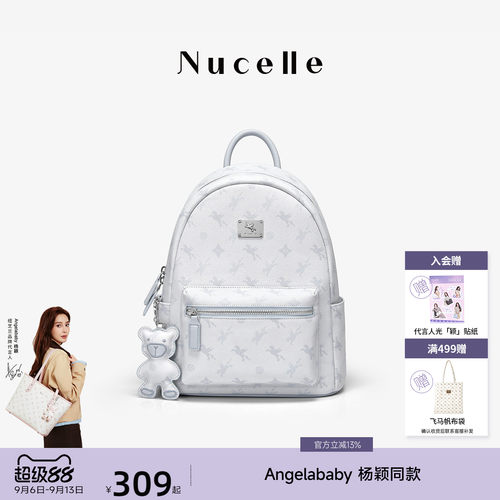 NU纽芝兰飞双肩包大容量轻便