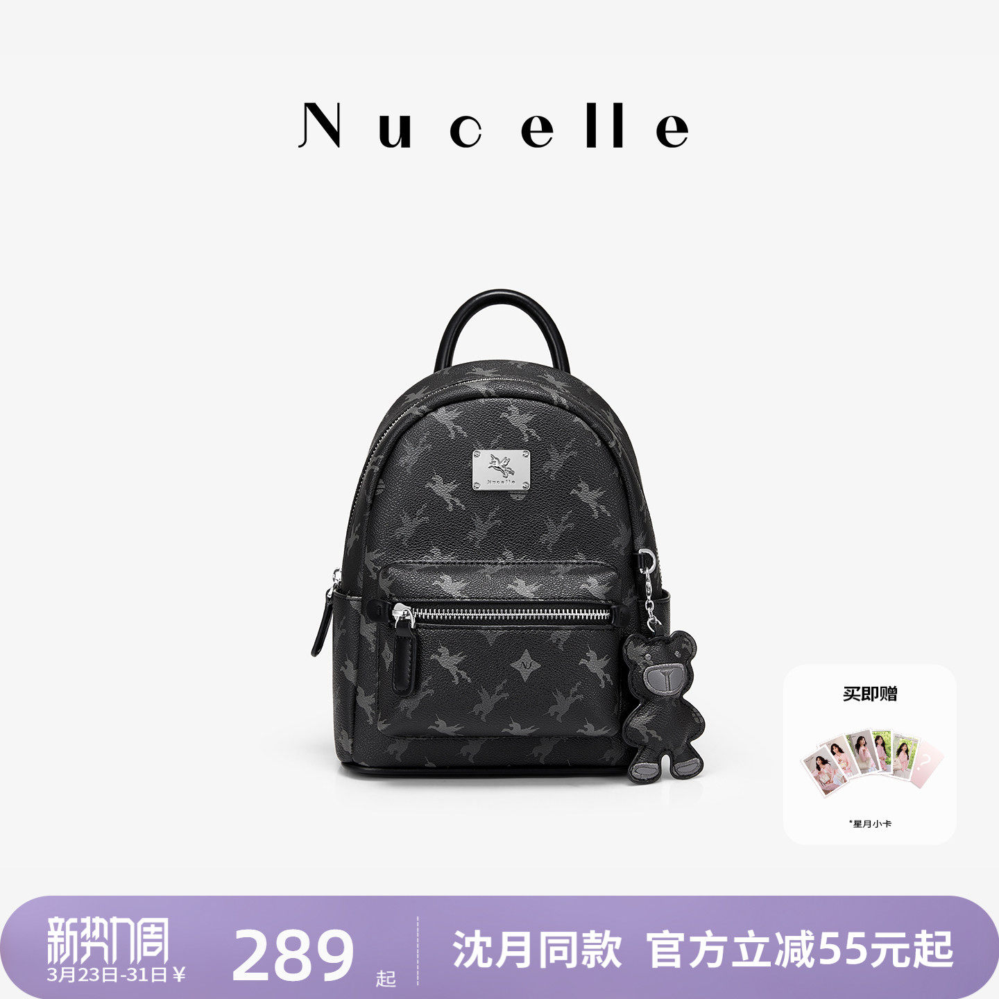 NU纽芝兰黑色大容量双肩包女2026新款大学生书包户外旅行轻便背包