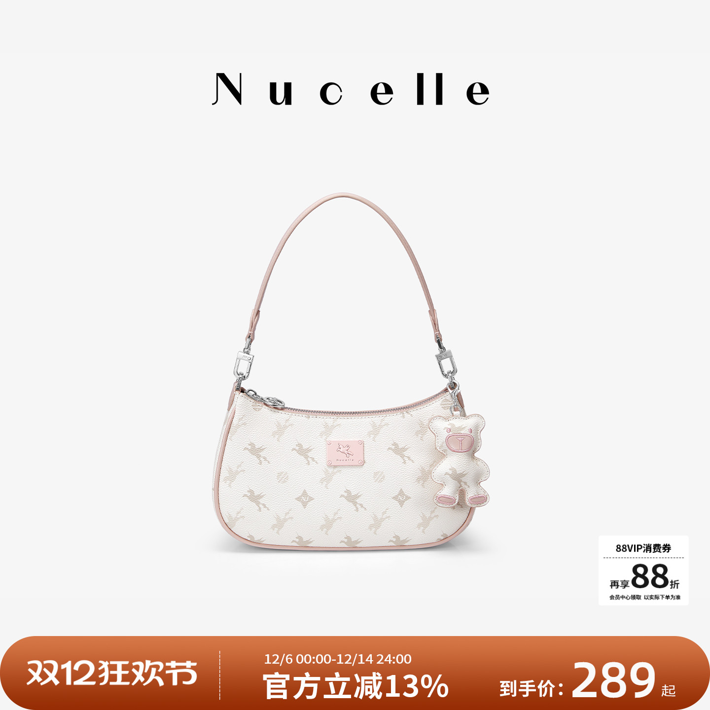 NU纽芝兰2025新款单肩腋下月牙包