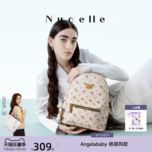 NU纽芝兰飞双肩包大容量轻便