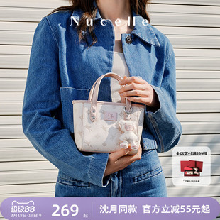 【沈月同款】纽芝兰飞马mini托特包2026新款单肩斜挎菜篮子手提包