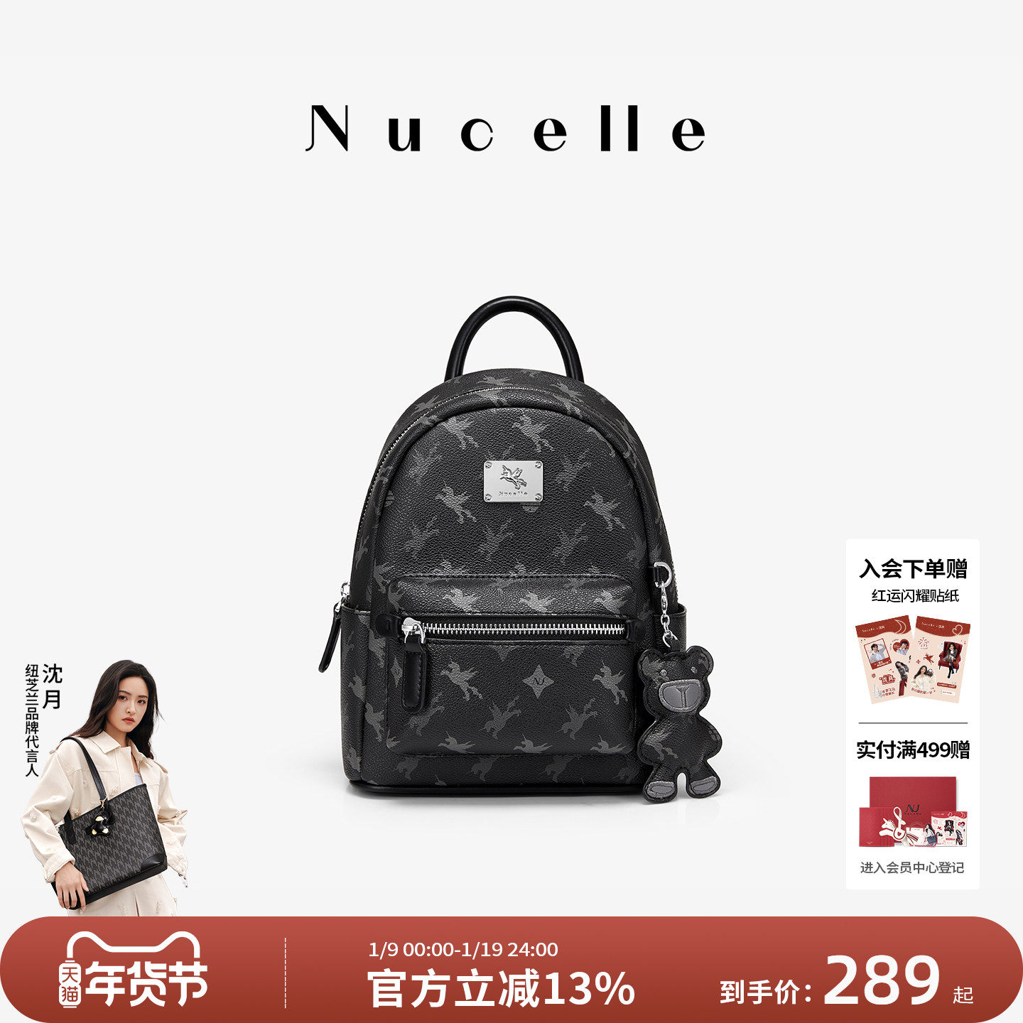 NU纽芝兰黑色大容量双肩包女2025新款大学生书包户外旅行轻便背包