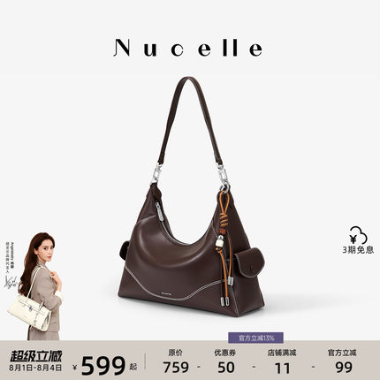 NU纽芝兰糖果HOBO包2026新款牛皮高级感手提斜挎单肩通勤腋下女包