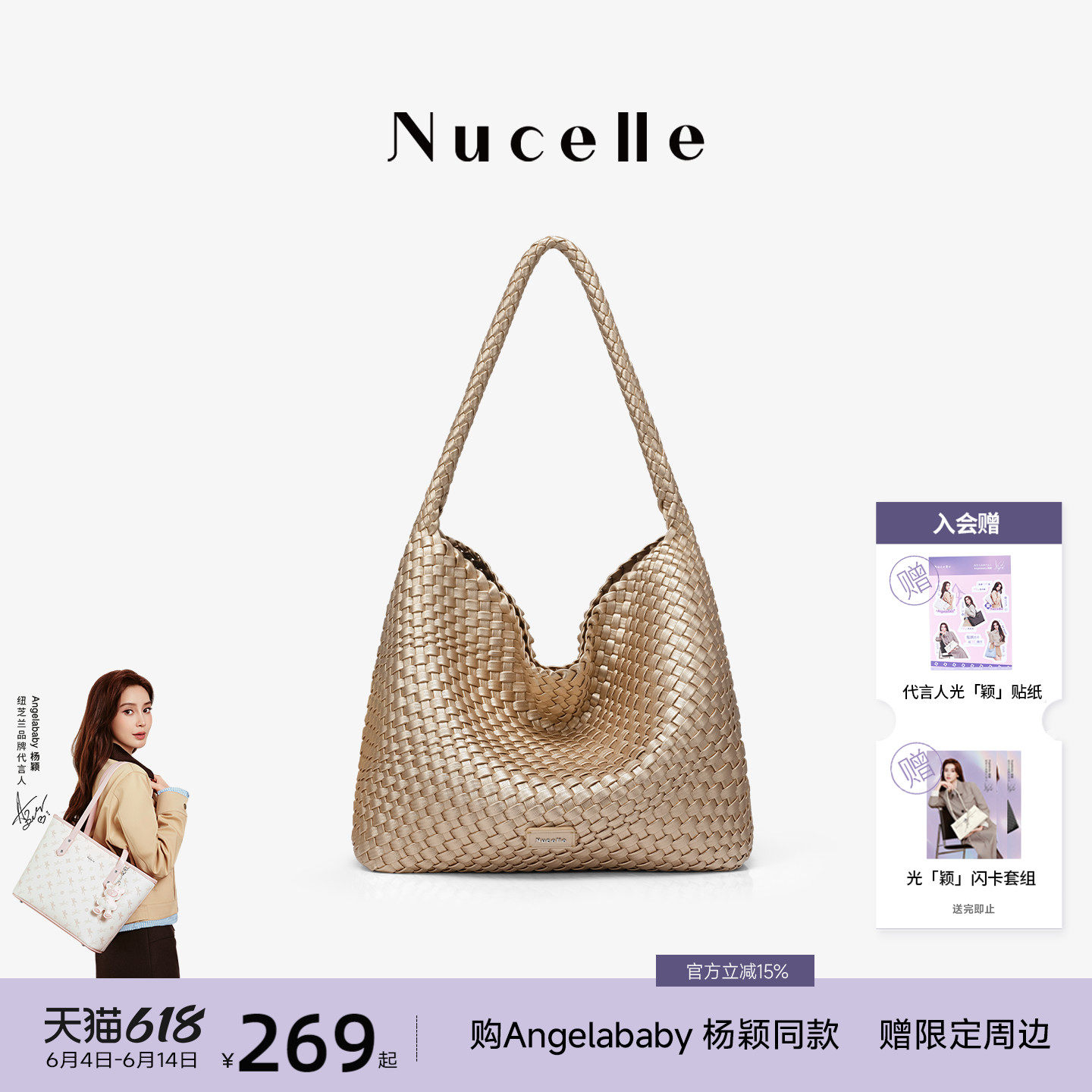 【Angelababy同款】纽芝兰织趣编织hobo包2026新款大容量托特包
