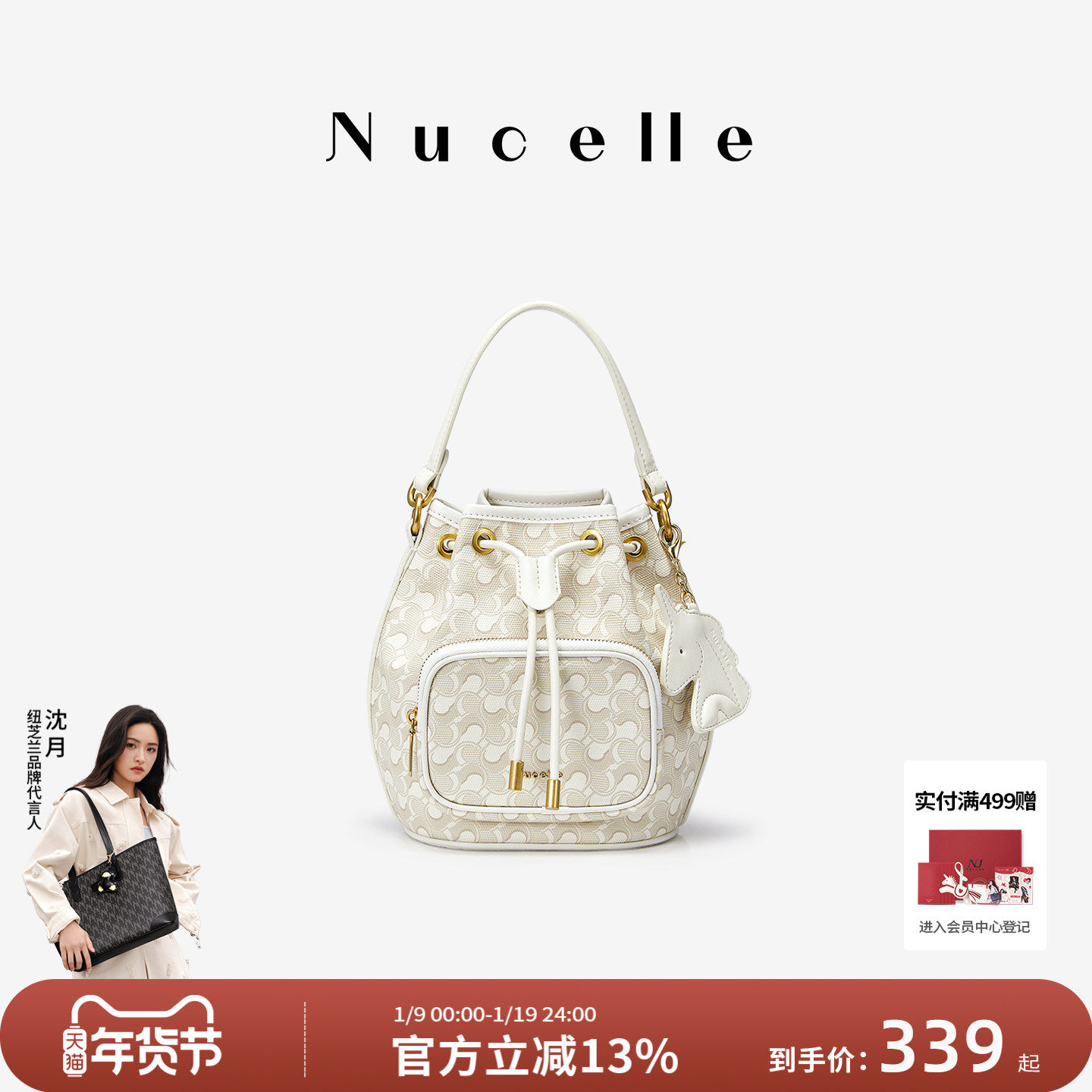 NU纽芝兰浪花水桶包包女式2025新款高级感手提女包通勤单肩斜挎包,淘宝优惠券,粉丝福利购,淘宝优惠卷