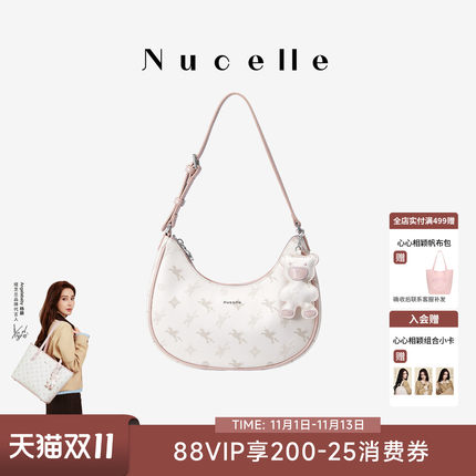 NU纽芝兰飞马弯月包女式2026新款半月包设计感单肩斜挎月牙腋下包