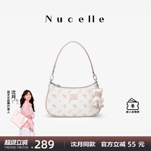 上班手提單肩月牙斜挎包 NU紐芝蘭飛馬腋下包2025新款 沈月同款