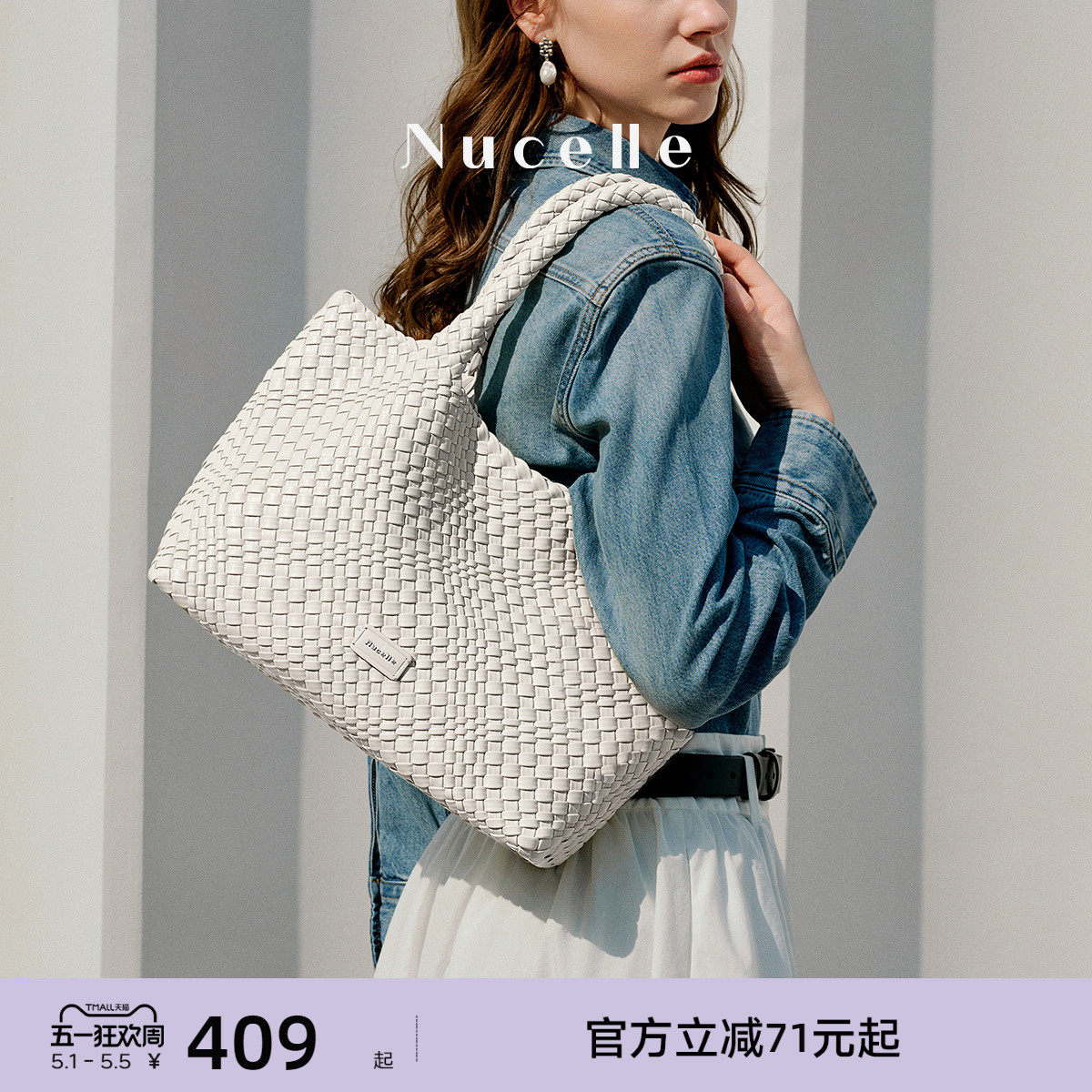 NU纽芝兰织趣托特包2026新款女士大容量通勤单肩手提包手工编织包