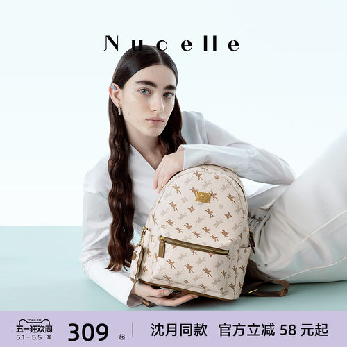 NU纽芝兰高级感通勤双肩包