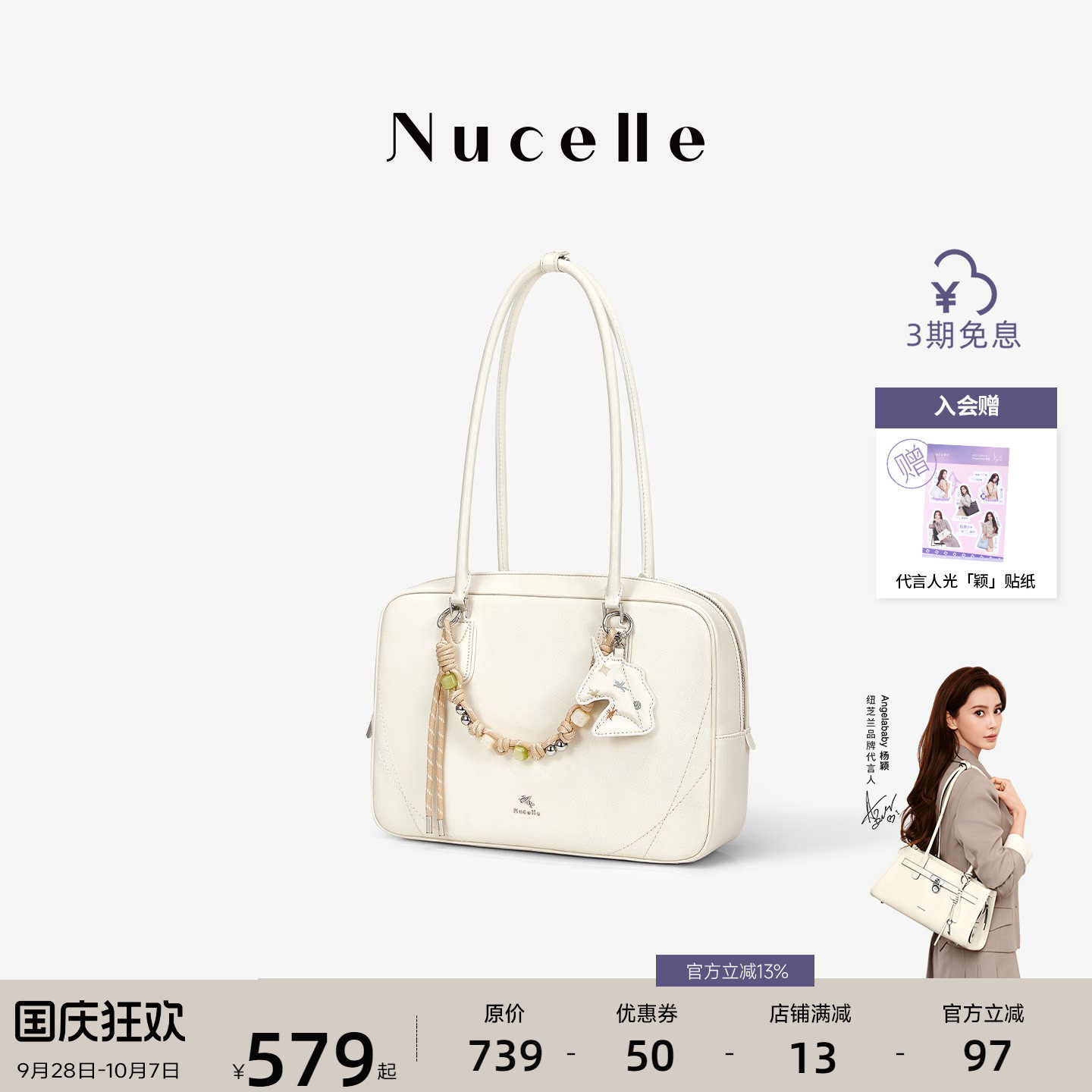 NU纽芝兰糖果吐司包2026新款大容量牛皮保龄球包上班通勤法棍包