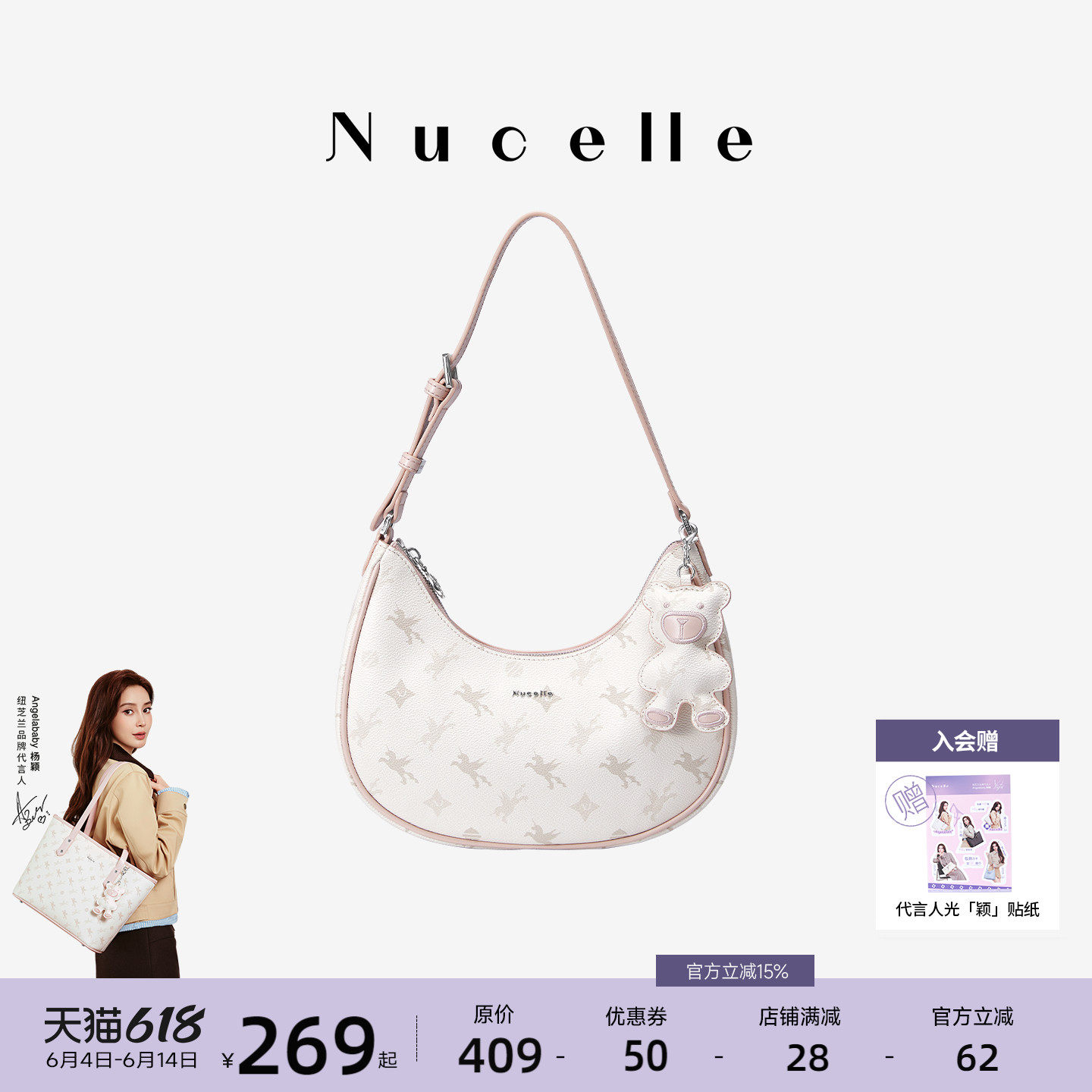 NU纽芝兰飞马弯月包女式2026新款半月包设计感单肩斜挎月牙腋下包