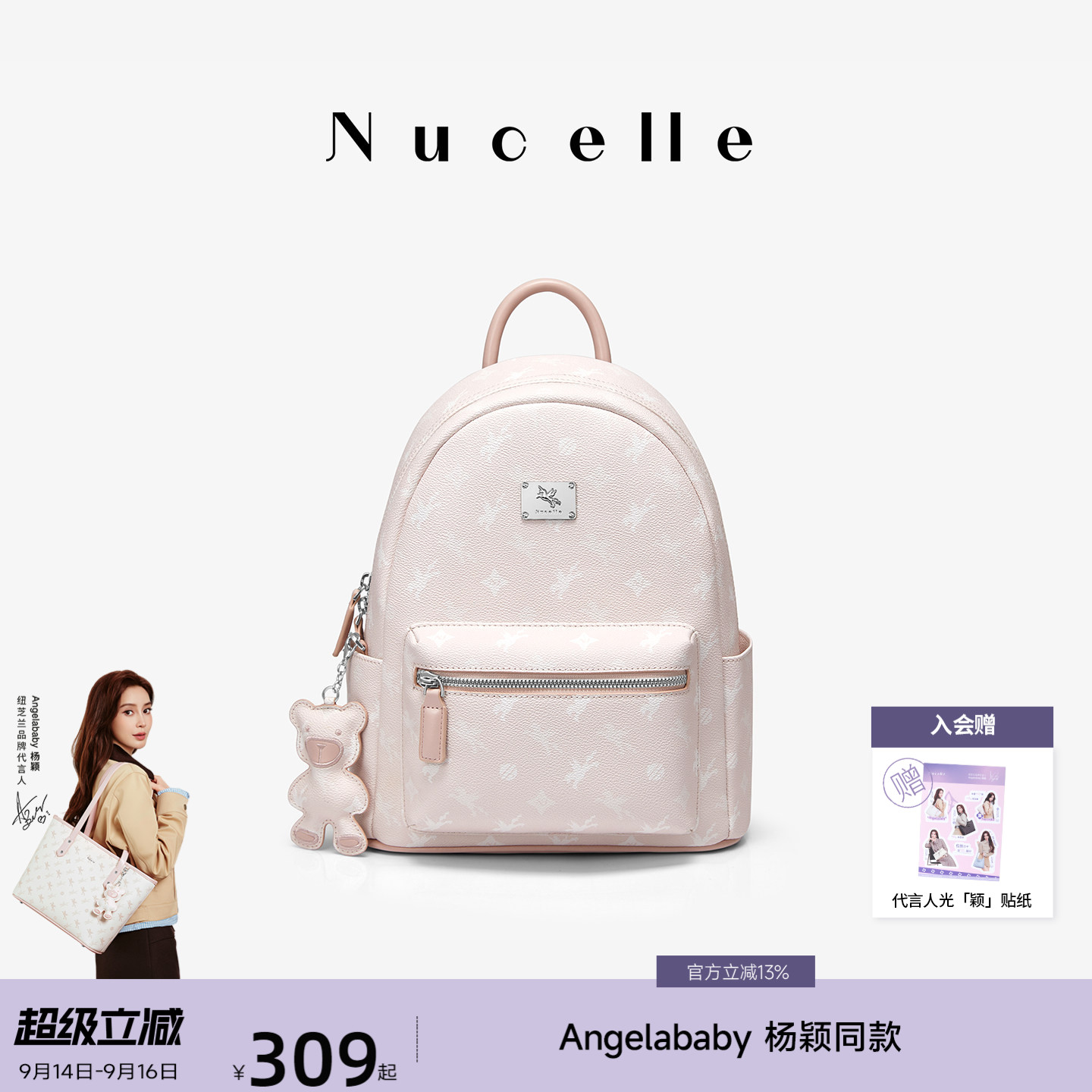 NU纽芝兰飞双肩包大容量轻便										