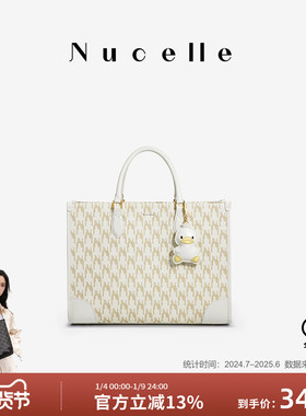 NU纽芝兰鸭子托特包2025新款大容量高级感单肩手提公文通勤电脑包