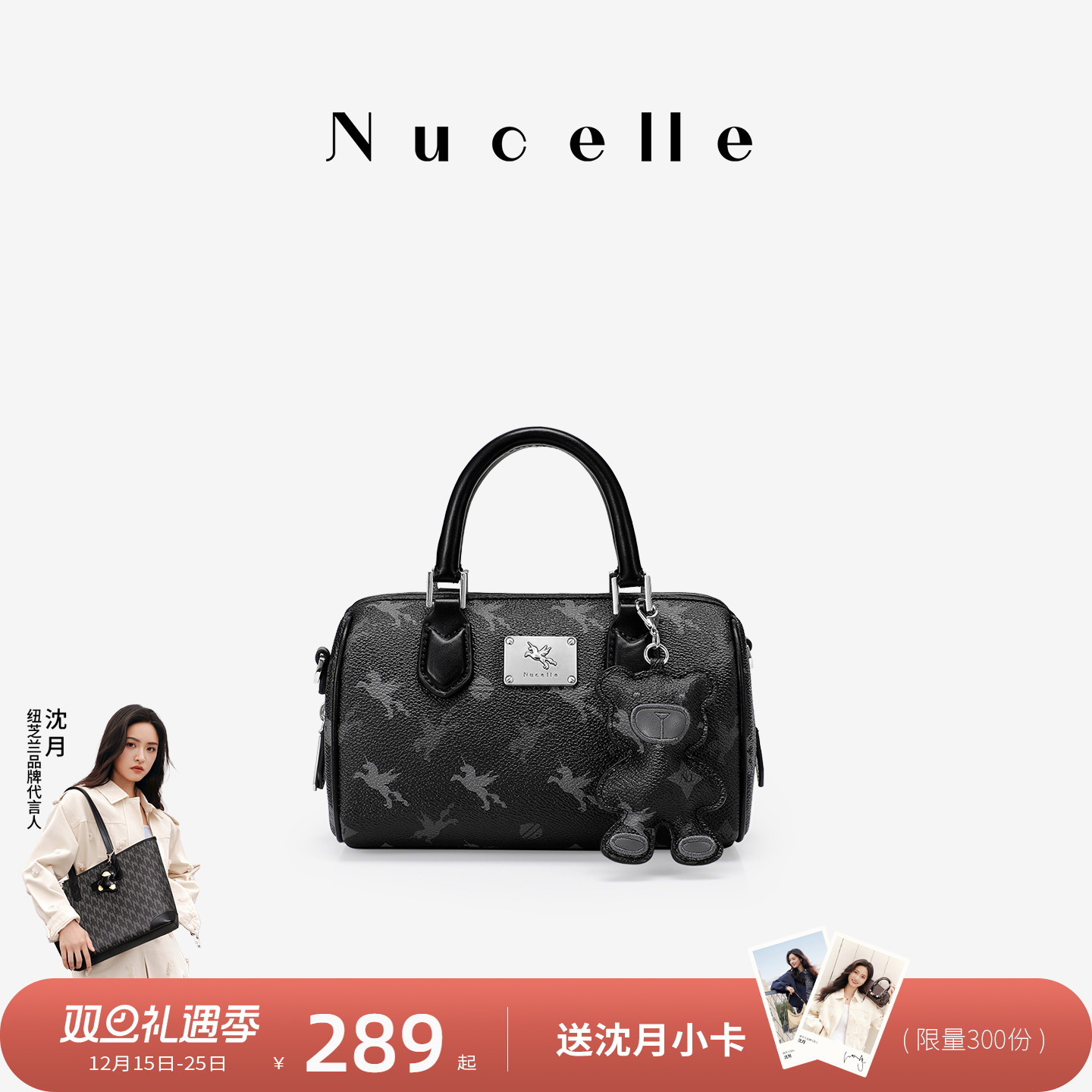 NU纽芝兰飞马手提包大容量