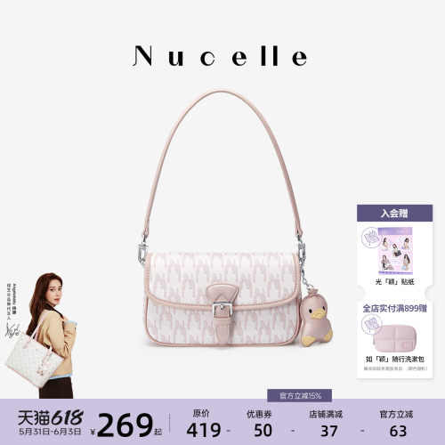 NU纽芝兰2026春季新款手提包