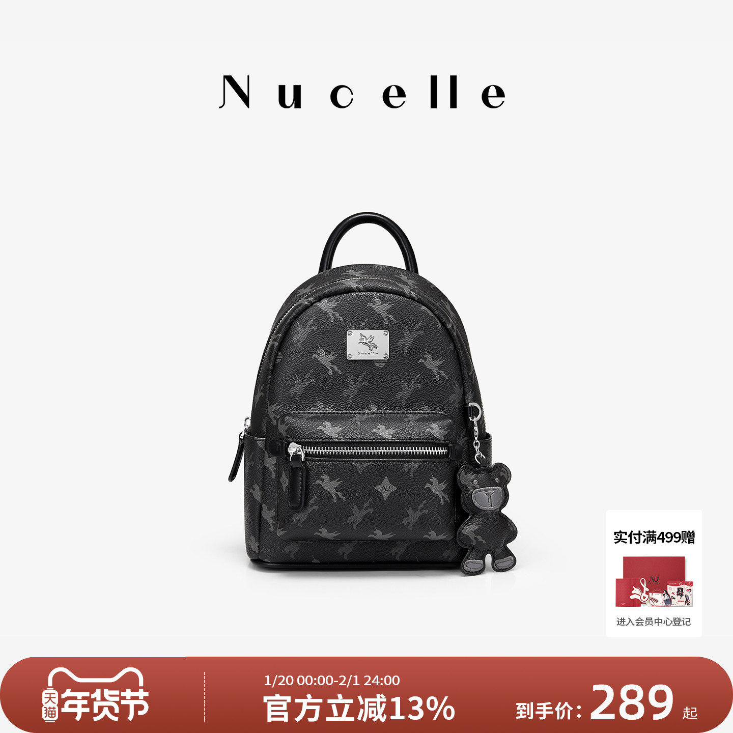 NU纽芝兰黑色大容量双肩包女2025新款大学生书包户外旅行轻便背包,箱包皮具/热销女包/男包,双肩背包,淘宝优惠券,粉丝福利购,淘宝优惠卷