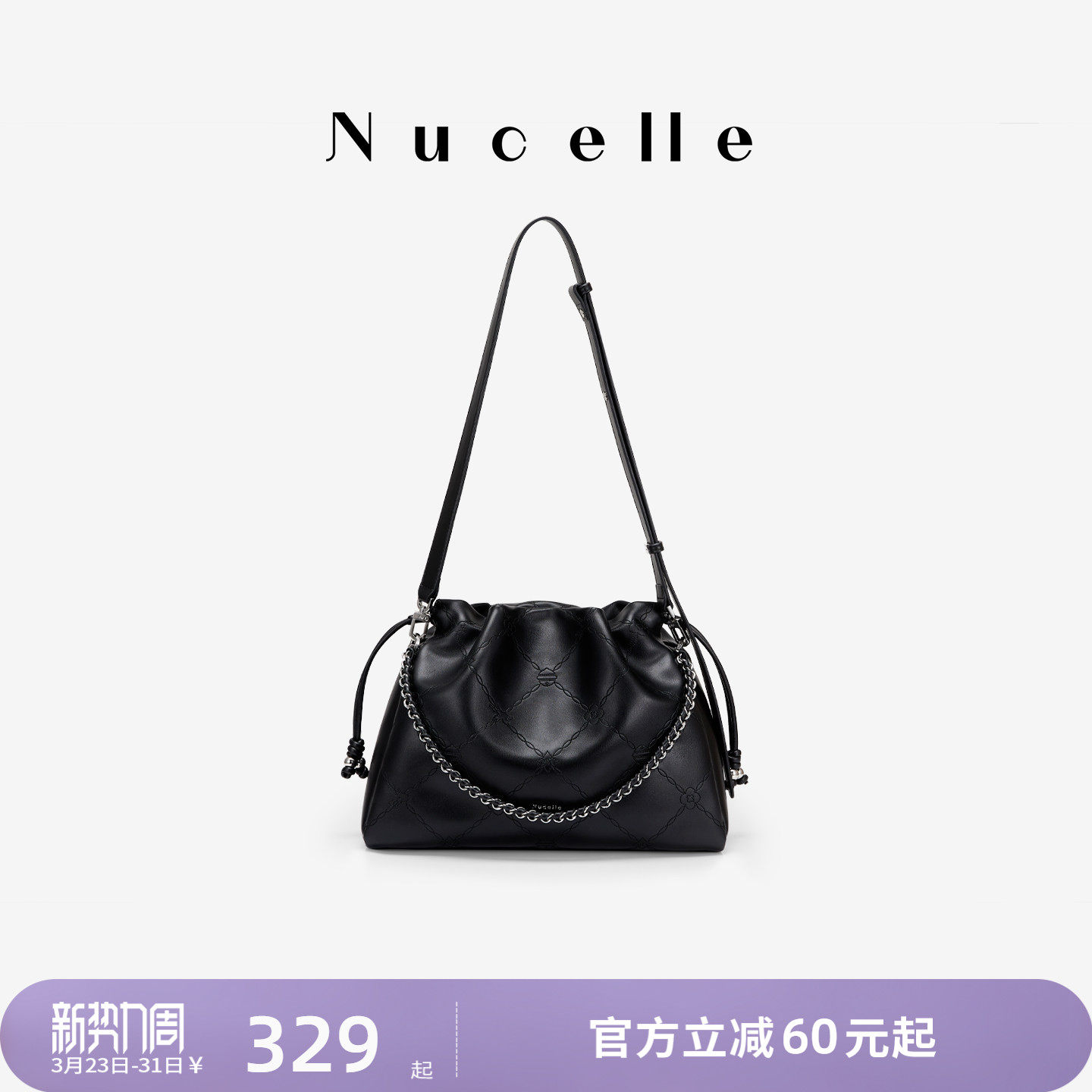 NU纽芝兰2026新款菱格飞马流浪包单肩腋下大容量斜挎通勤福袋包女