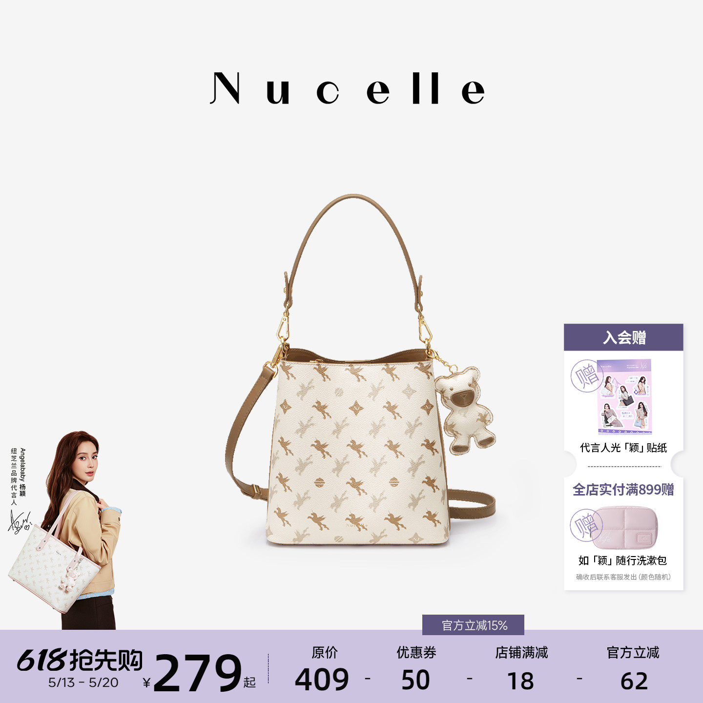 NU纽芝兰包包女2026新款女士高级感斜挎水桶包大容量手提单肩包