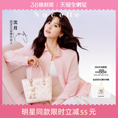 2026新款 NU纽芝兰飞马小托特包女式 菜篮子手提通勤包 沈月同款