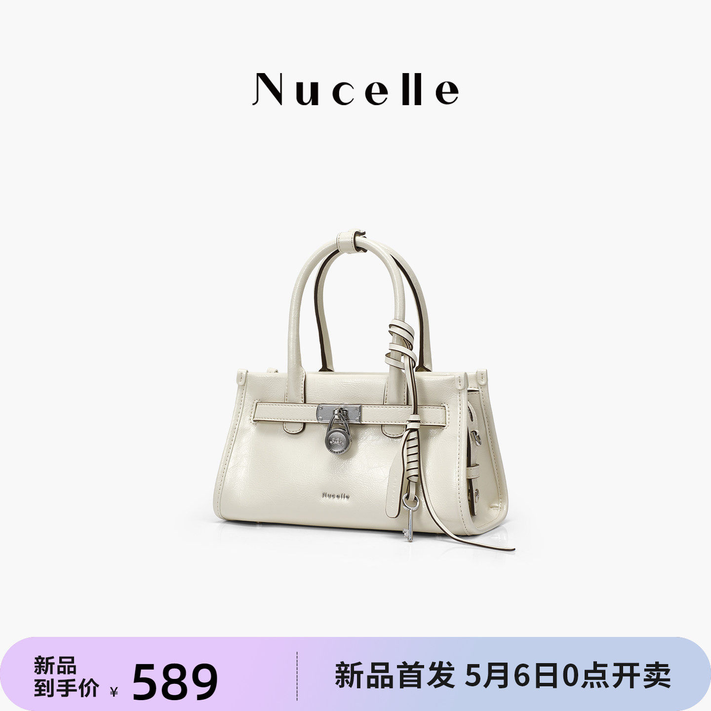 NU纽芝兰寻梦凯莉包2026新款高级感单肩斜挎手提包精致通勤小拎包