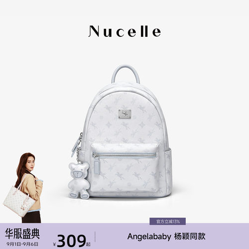 NU纽芝兰飞双肩包大容量轻便