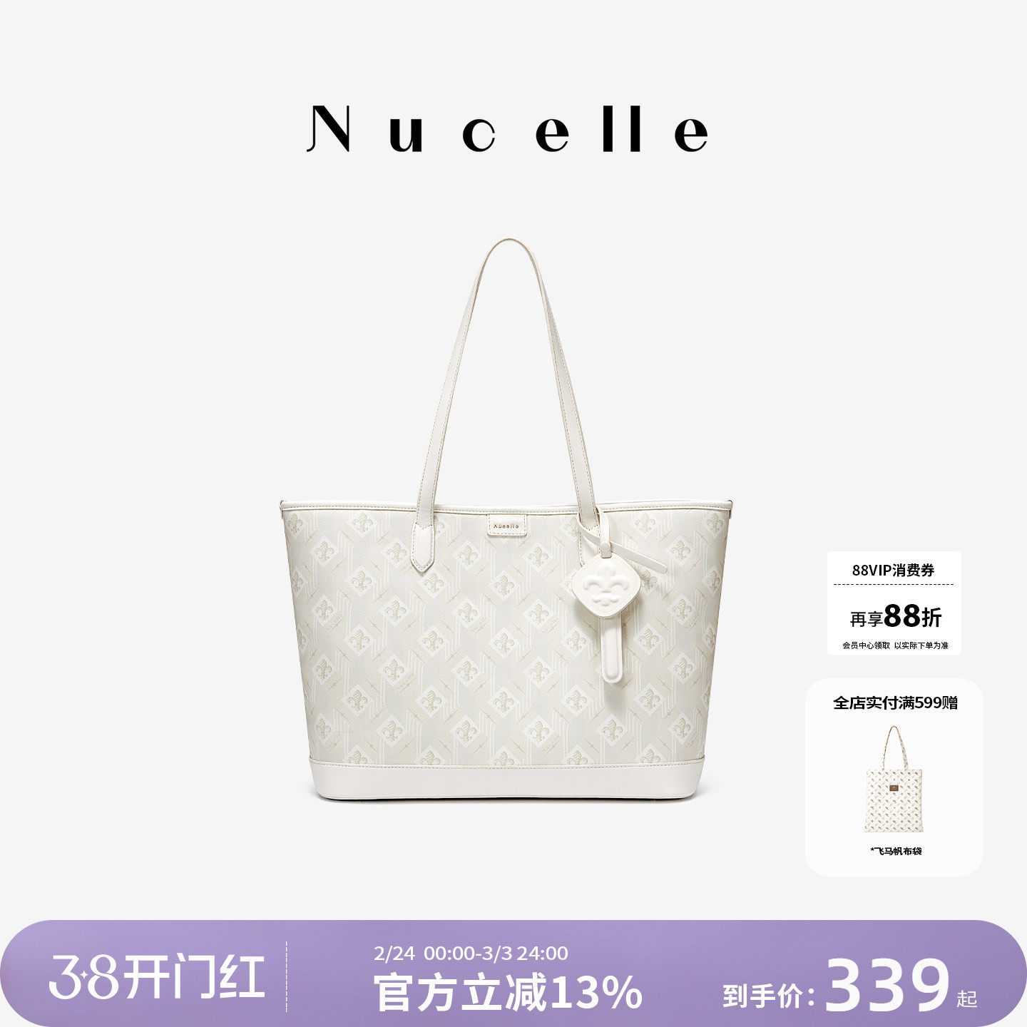 NU纽芝兰通勤包包女式2026新款大容量电脑包高级感单肩手提托特包 - NUCELLE纽芝兰官方旗舰店