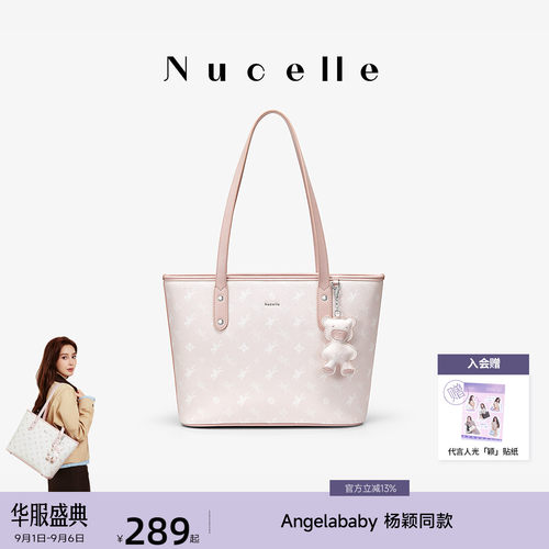 NU纽芝兰飞马托特包大容量通勤