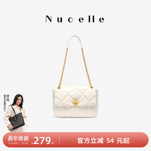 纽芝兰小香风斜挎高级感链条包