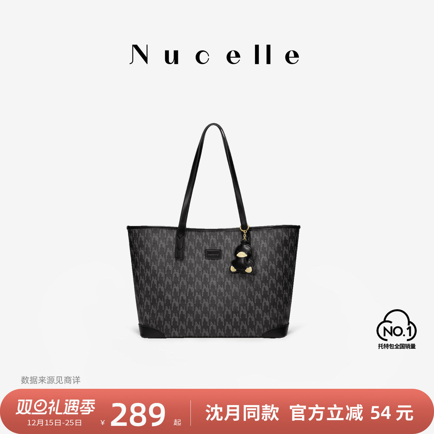 NU纽芝兰经典老花托特包2025新款大学生上课大容量通勤单肩女包