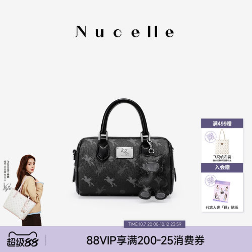 NU纽芝兰飞马手提斜挎波士顿包