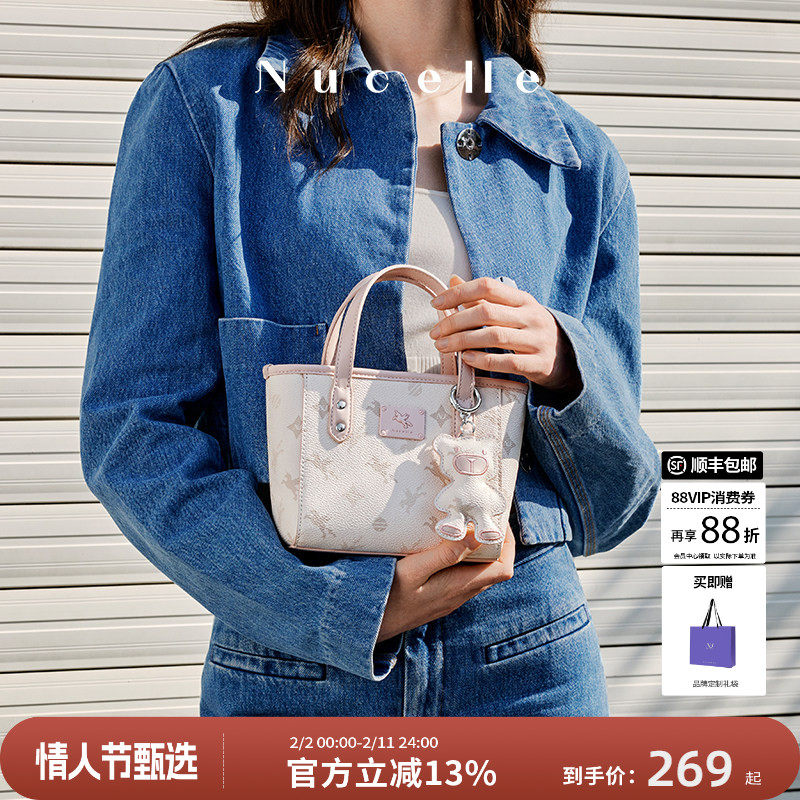 【情人节礼物】纽芝兰飞马mini托特包2026新款斜挎菜篮子手提女包