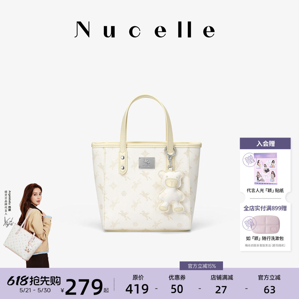 NU纽芝兰飞马菜篮子包包2026新款小号托特包女通勤单肩斜挎手提包