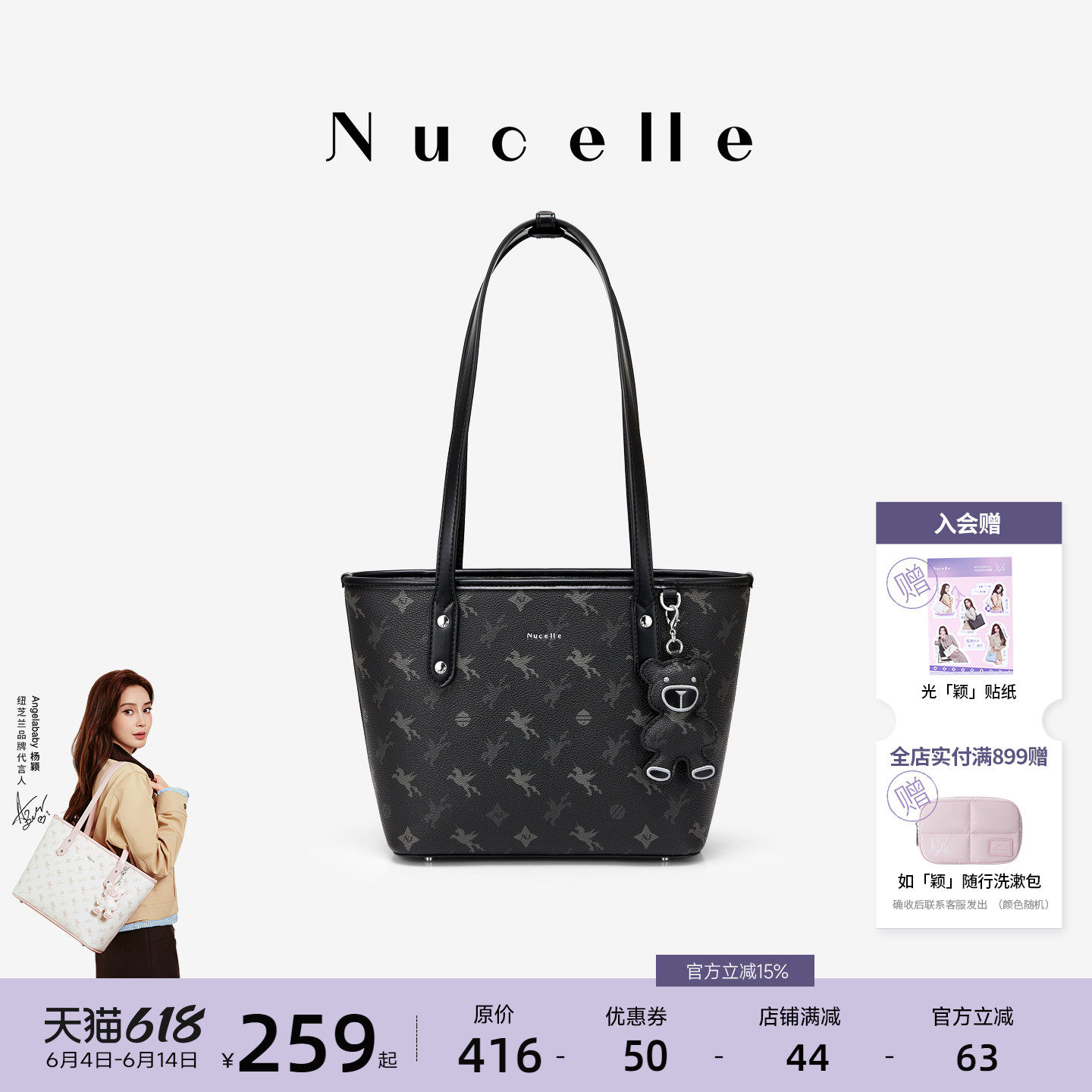 NU纽芝兰飞马托特包包女式2026新款单肩包手提单肩大容量通勤女包