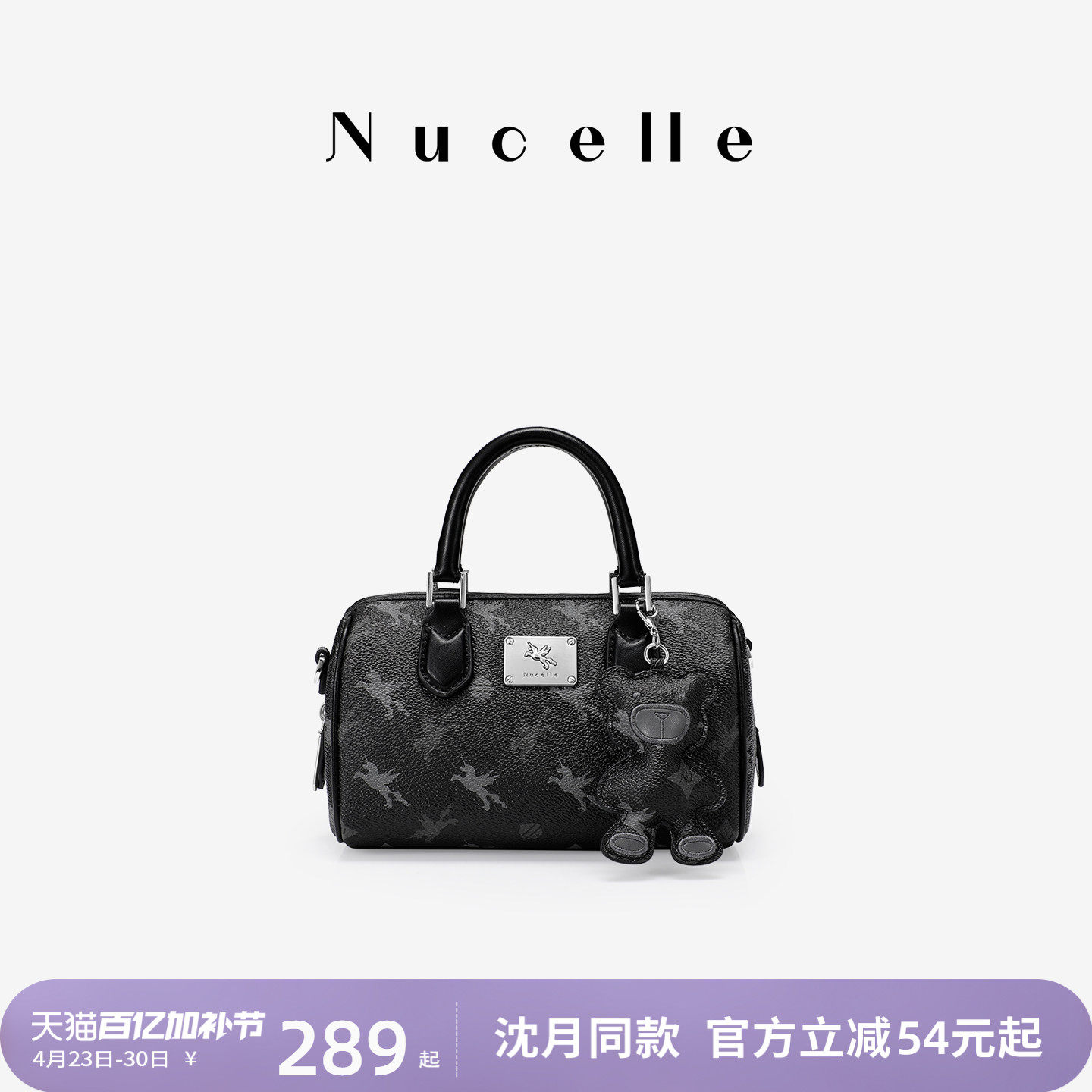 NU纽芝兰飞马波士顿包女式2026新款款枕头包斜挎保龄球包手提小包