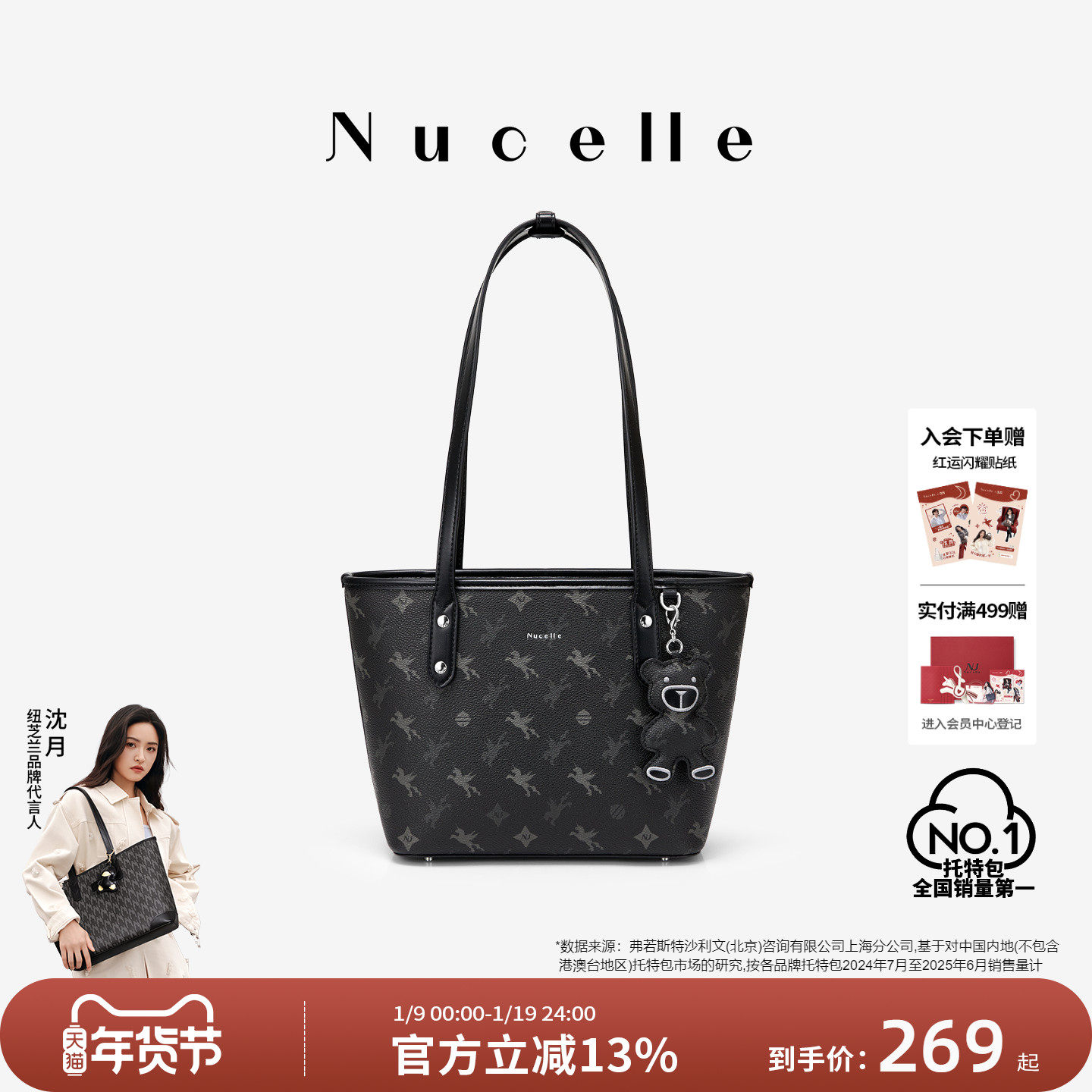 NU纽芝兰飞马托特包包女式2025新款单肩包手提单肩大容量通勤女包