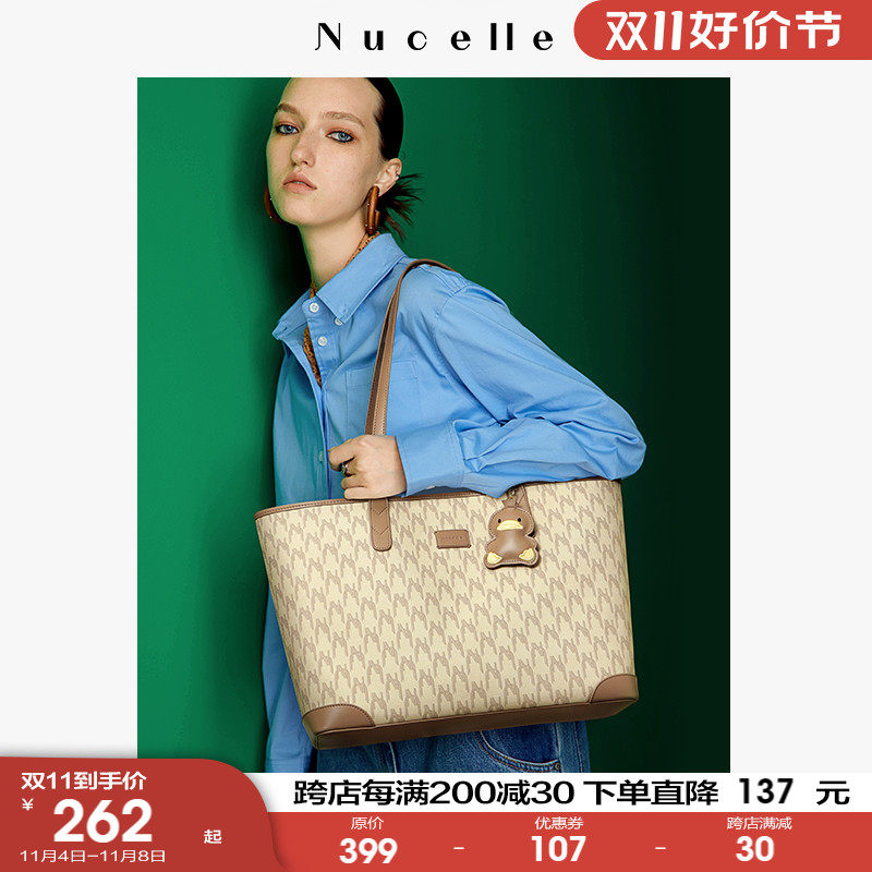 NU纽芝兰托特包包女大容量2023新款大学生上课通勤单肩女包手提包属于什么档次？