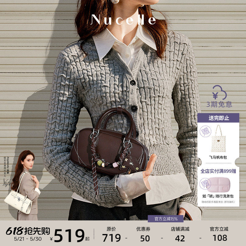 【明星同款】纽芝兰糖果保龄球包2026新款女式牛皮包斜挎波士顿包